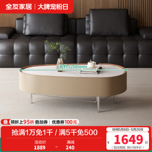全友家居茶几组合现代简约客厅家具沙发边几小户型可移动高矮茶几