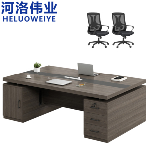 河洛伟业