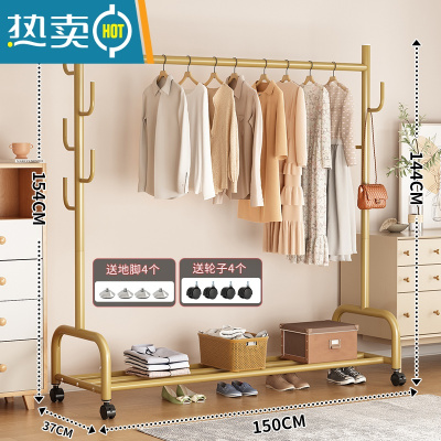 敬平晾衣架落地加粗加厚家用置地双杆式卧室阳台简易凉晒被子衣帽架子 150cm⭐加粗单层-加固7钩-金⭐25管
