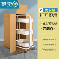 敬平小推车置物架落地卧室厨房客厅零食多层带轮可移动收纳储物架子