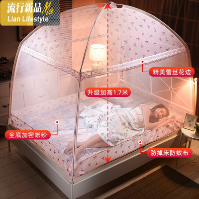 印花蒙古包蚊帐1.8m床1.5双人有底三开支架家用1.2米床单人宿舍 三维工匠