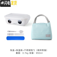 三维工匠陶瓷饭盒女保温保鲜密封带盖分隔可爱学生上班族微波炉加热便当盒 B两格盒+勺筷盒+蓝袋/熊猫四面扣