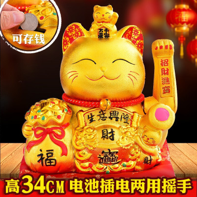 林檎招财猫摆件摇手开业礼品电动金色大号陶瓷存钱罐新店铺开张公司前台办公室创意摆设乔迁送朋友送女朋友老婆生日礼物送女朋友老