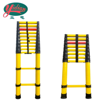 益电 玻璃钢伸缩梯(竹节梯) 2.5米 架