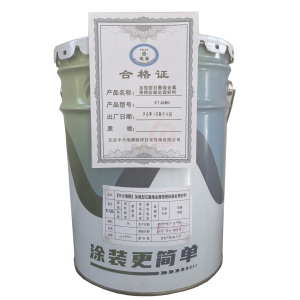 中大瑞腾加强型石墨烯金属带锈防腐处理材料RTJQMD
