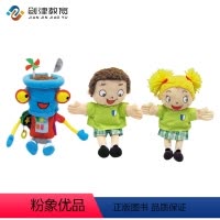 [正版]Get Set Go 手偶(3个)牛津大学出版社 3-6岁幼儿英语