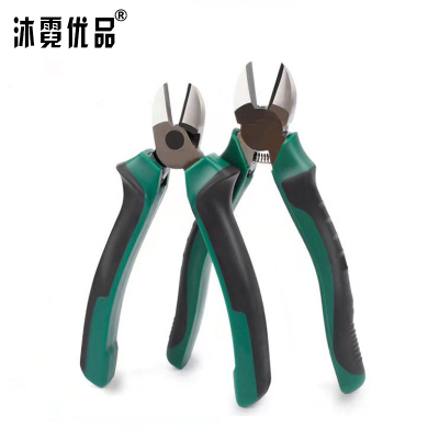 沐霓优品 斜口钳 5寸 个