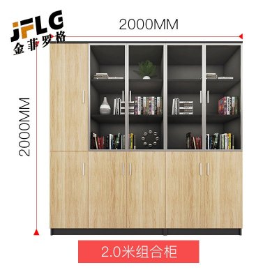 苏宁 金菲罗格 办公家具 简约办公木质储物柜收纳文件柜 五门文件柜2000*400*2000