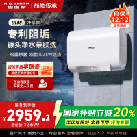 AO史密斯佳尼特[银河]60升电热水器 超薄双胆扁桶 双3kW速热 专利免清洗 CTE-60HTB