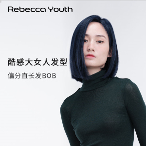 瑞贝卡假发女偏分直发长款BOBO全真人发职场气质干练时尚头套