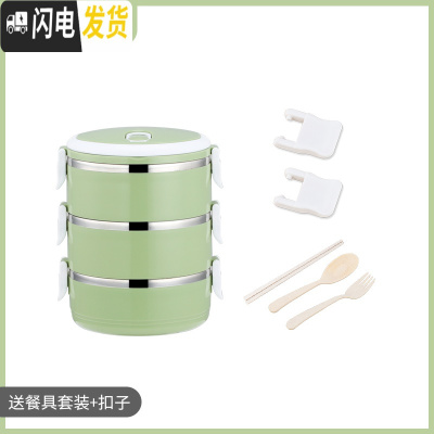 三维工匠不锈钢饭盒上班族带饭加热餐盒多色多层简约保温桶学生双层便当盒 3层北欧绿