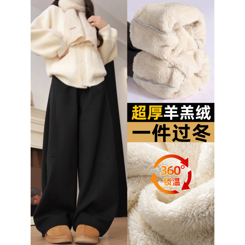 羊羔绒卫裤女冬新款棉裤外穿保暖小个子休闲阔腿加绒加厚裤子