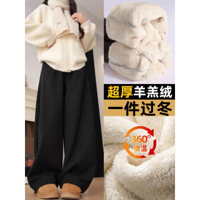 羊羔绒卫裤女冬新款棉裤外穿保暖小个子休闲阔腿加绒加厚裤子_859