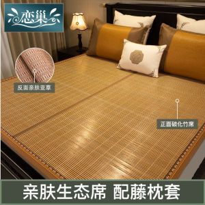 夏季竹席凉席1.5米1.8米2米0.8米双面可折叠家用大床高档冬夏两用