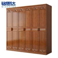 铭思达实木衣柜六门台