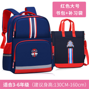 小学生书包6-9-12岁儿童1-3-4-6年级男童双肩背包女孩防泼水轻便