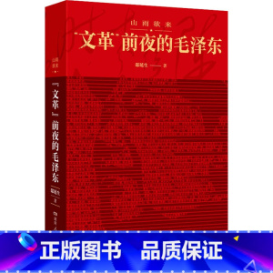 山雨欲来:
