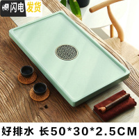 三维工匠现代简约简易茶盘石头家用整块茶台小型办公室功夫茶具茶海托盘 浅绿方圆50*30*2.5CM