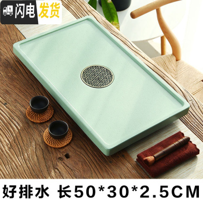 三维工匠现代简约简易茶盘石头家用整块茶台小型办公室功夫茶具茶海托盘 浅绿方圆50*30*2.5CM