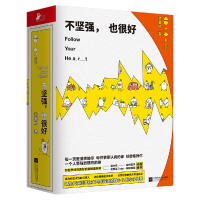 音像不坚强也很好港薯片