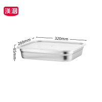 渼洇 存放盒 320*260*65mm 个