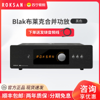ROKSAN/英国乐圣BLAK布莱克合并功放 HIFI发烧USBMM唱头原装进口 黑色