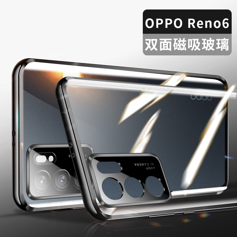 圣幻 oppoReno6手机壳reno6pro+新款双面玻璃磁吸保护套5g版镜头全包防摔外壳男0ppo创意网红透明女