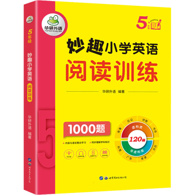 [M]妙趣小学英语阅读训练 5年级-9787519293222