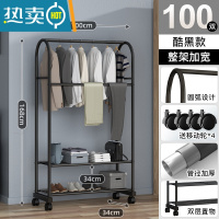 敬平晾衣架落地卧室内挂衣架宿舍家用阳台晒衣杆简易凉衣服架子 日常款[100cm]酷黑-双层款+挂裤杆 大