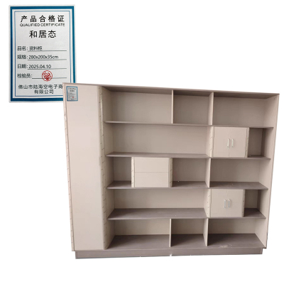 和居态 资料柜 280x200x35cm 个