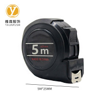雅霖服 钢卷尺5m 个