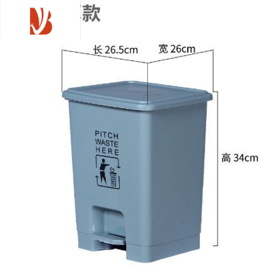 三维工匠加厚塑料脚踏垃圾桶生活室内家用带盖厨房垃圾桶15L50L100L卫生桶