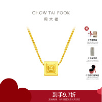 周大福 ING系列小方块足金黄金吊坠项链(工费:520计价)F233120七夕礼物