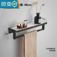 敬平免打孔洗漱台浴室轻奢岩板收纳架置物架卫生间镜前一字置物板 黑色带杆+白岩板(40CM) 可打孔或免打孔浴室置物架