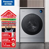 松下XQG130-P5HD 阿尔法13公斤洗烘一体滚筒ALPHA纳诺怡护衣智控星环热泵洗烘极简纯平智能投放
