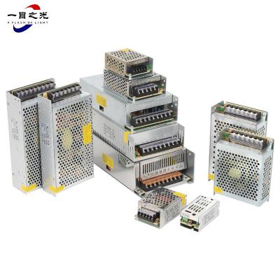 一目之光(YMZG)开关电源台(GNDY-24V50A1200W带风扇)