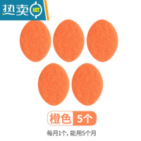 敬平马桶刷长柄海绵擦卫生间清洁擦马桶外壁坐便刷浴缸刷墙壁清洁刷 橙色刷头(5个装) 每月1个能用5个月刷子