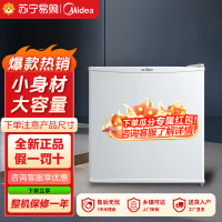美的(Midea)家用电冰箱 45升单门迷你租房宿舍办公室家用冷藏美妆可用节能安静运行BC-45M