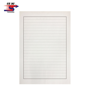 铁凇 三会一课(会议名称横格) A4 张