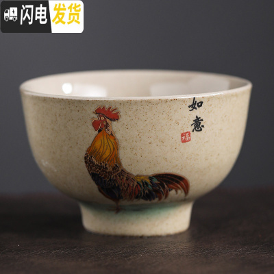 三维工匠 粗陶鸡缸杯 大明成化斗彩 仿古日式 品茗杯单个大号 主人杯 金鸡报喜-圆口杯(小号)茶具