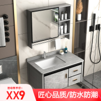 浴室柜洗手盆柜洗脸盆洗手台柜可定制一体陶瓷盆岩板套装组合柜太空铝厕所一体陶瓷洗脸盆洗漱台智能镜柜