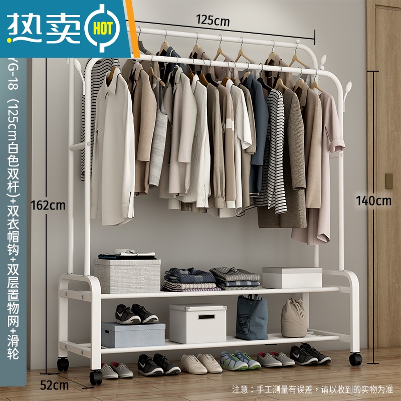 敬平简易衣帽架双杆式晾衣架落地室内折叠挂衣架子家用卧室衣服收纳架 125cm-[尊享款]白色双杆+双层置物网+双衣帽钩+