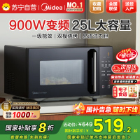 美的(Midea)智能变频 微波炉 烤箱一体机 900瓦平板加热 智能杀菌 家用微波炉 25L PC2323W