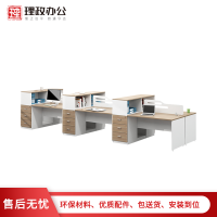 【理政】板式办公桌 简约现代 电脑桌 职员办公桌 六人屏风隔断工位 六人位组合工作位 员工桌