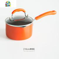 多功能迷你不沾奶锅不粘锅婴儿专用辅食锅泡面小锅家用燃气煮面锅 FENGHOU 16cm单柄
