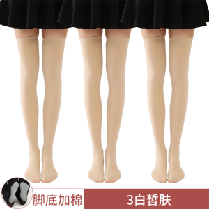 浪莎过膝袜长筒袜女春夏款jk大腿根护膝ins秋冬肉色高筒半截丝袜