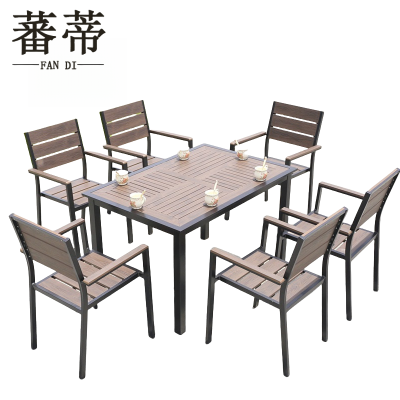 蕃蒂户外桌椅一桌六椅套