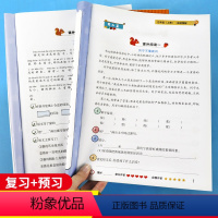 [正版]阅读理解二年级下册+三年级上册阅读理解训练题每日一练人教版天天练提升阅读与写作技巧方法小学语文课外阅读理解专项