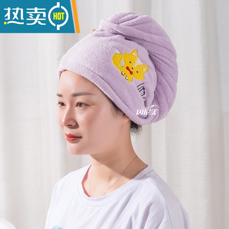 敬平加厚双层珊瑚绒干发帽器女吸水可爱速干擦头发包头毛巾成人 涤锦珊瑚绒(单层紫色)刺绣