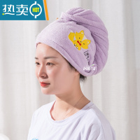 敬平加厚双层珊瑚绒干发帽器女吸水可爱速干擦头发包头毛巾成人 涤锦珊瑚绒(单层紫色)刺绣